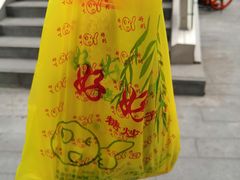 -好好栗子店(海宁总店)