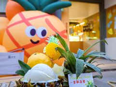 -苏小糖(鼓浪屿三丘田花园店)