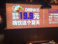 -超级鲜•胡毛肚火锅(扬帆店)