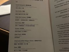 -泰安门Taian Table(镇宁路店)