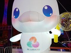 -海心沙亚运公园
