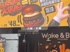 -龙湖重庆时代天街