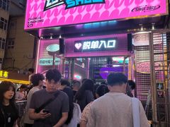 -新百广场(中山西路店)