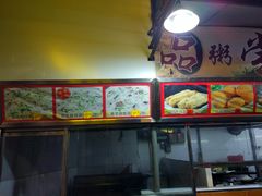 -粥旺庄(芳村店)