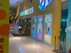 -金宝贝早教(南山花园城店)