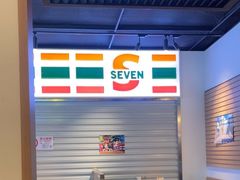 -沼津港日本料理·寿喜烧·烧鸟(新世界大丸百货店)