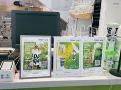 -茶大椰·椰子茶(星悦荟店)