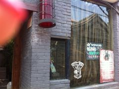 -锦尚阁烤鱼•天津菜(宣武门胡同店)