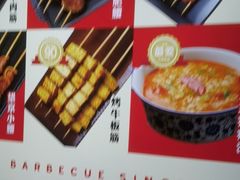 -聚点串吧·小酒局(北京旗舰店)