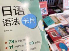 -PAGEONE(北京坊店)