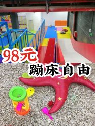 -蹦贝运动中心·蹦床·攀岩·闯关(龙岗店)