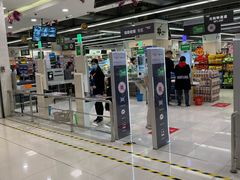 -华润万家(凯德广场店)