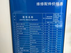 -新秀丽售后服务中心