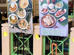 -新加坡高记KOO KEE Restaurant(盈科店)