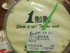 -1点点(二七万达店)