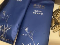 -眉州东坡(通州店)
