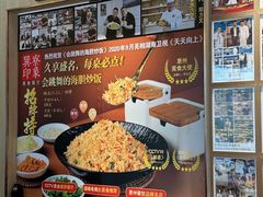 -巽寮印象美食部落餐厅·海鲜·地方特色菜(惠州体验店)