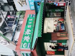 -冰神(火炬路店)