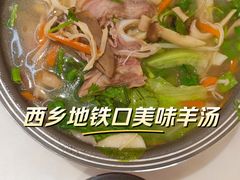 -点蹄擂椒猪脚饭(天虹汇一城店)