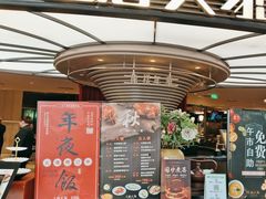 -上海人家花樣年华(中山公园店)