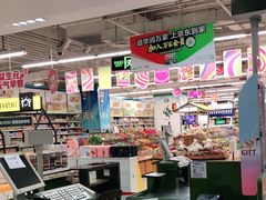 -华润万家超市(锦江翡翠城店)