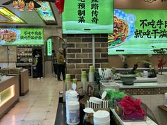 -丝路传奇·中国拉面航母店(北医三院店)