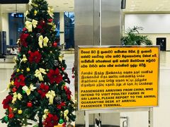 -班达拉奈克国际机场