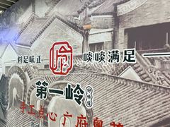 -富邦中心WEST POINT CENTRE