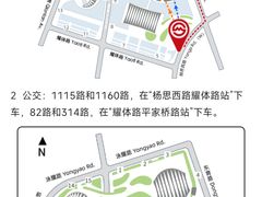 -东方体育中心(地铁站)