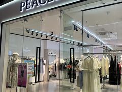 -长沙友阿奥特莱斯