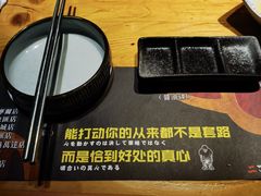 -二丁目食堂(铁西星摩尔店)