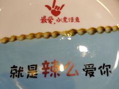 -川人百味(亿合城店)