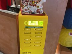 -喃喃椰·糟粕醋·椰子鸡火锅(七堡花园店)