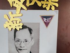 -福照楼汽锅鸡·云南特色菜·城市文化地标(胜利堂店)