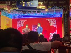 -德云社(三里屯店)