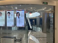 -泰康拜博口腔(凯迪大厦店)