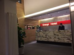-桔子酒店（北京西直门新街口地铁站店）(原西直门店)