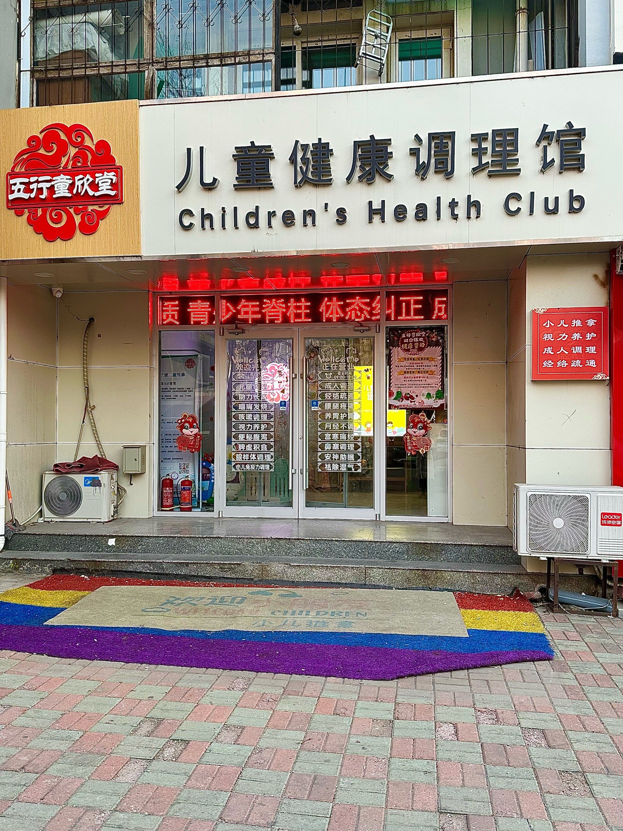 小儿推拿太香了!