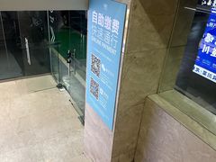 -证大大拇指广场(芳甸路店)