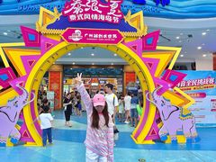 -广州融创水世界