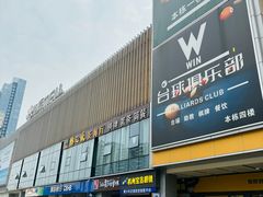 -长沙旭辉MALL