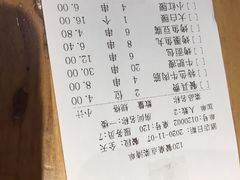 -老胖串店(浆水泉路店)