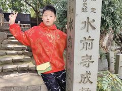 -水前寺成趣园