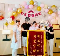 -大美母婴月子中心(虹桥店)