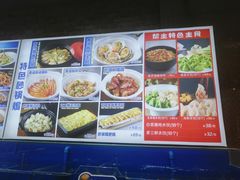 -船梆煮•蒸汽海鲜·生腌干蒸(五四广场店)
