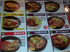 -食其家·牛丼咖喱(宜山路贝岭店)