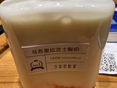 -白色日记·手作酸奶(万象城店)