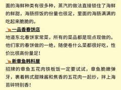 -幸福门