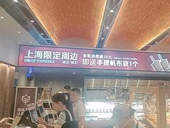 -美罗城
