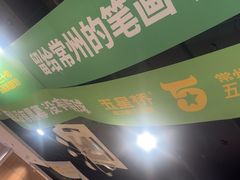 -五星桥原切肥牛火锅(怀德桥店)